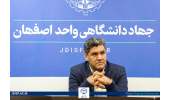احیای مرکز ارایه خدمات و مراقبت‌های بالینی در منزل جهاددانشگاهی واحد اصفهان