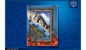 برگزاری سیزدهمین آیین اعطای تندیس ملی فداکاری به دانشجویان ایران با حضور مسئولان کشوری و لشکری