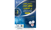 بررسی نقش هوش مصنوعی در انتخاب بهترین اسپرم، تخمک و جنین