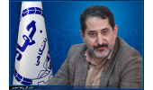 انتصاب عضو کمیسیون نظارت بر مسافرتهای خارجی جهاددانشگاهی
