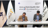 انعقاد تفاهم‌نامه همکاری بین دانشگاه علم و فرهنگ و همراه اول