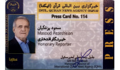 رییس جمهور خبرنگار افتخاری ایکنا شد