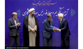 ابلاغ مصوبه انتخاب رییس جهاددانشگاهی توسط رئیس جمهور