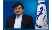 انتصاب سرپرست معاونت پشتیبانی و مدیریت منابع جهاددانشگاهی