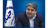 انتصاب رئیس کمیسیون دائمی پارک های علم و فناوری جهاددانشگاهی