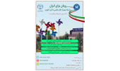 برگزاری وبینار علوم زیستی از سوی پژوهشگاه رویان جهاددانشگاهی