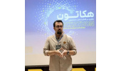 برگزاری اولین دوره هکاتون نوآوری در فعالیت‌های دانشجویی توسط سازمان دانشجویان جهاددانشگاهی خراسان رضوی