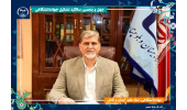 جهاددانشگاهی ظرفیت مناسب علمی و تحقیقاتی در سیستان و بلوچستان است