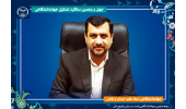 جهاددانشگاهی سیستان و بلوچستان؛ پل ارتباطی دانشگاه و اشتغال جوانان با تمرکز بر آموزش‌های مهارت‌محور