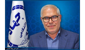 سرپرست مؤسسه آموزش عالی سازمان خوزستان منصوب شد