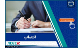 رئیس جهاددانشگاهی واحد ایلام منصوب شد