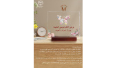پویش خاطره نویسی «گنجینه‌ها؛ پس از نیم‌قرن تجربه»