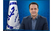 انتصاب سرپرست جهاددانشگاهی لرستان
