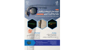 برگزاری کارگاه علمی تولید مدل تراریخت زبرافیش در پژوهشگاه رویان جهاددانشگاهی