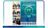 حمایت مرکز نوآوری جهاددانشگاهی واحد صنعتی اصفهان از ایدههای منتخب نخستین رویداد ملی مپکا