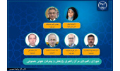 انتصاب نائب رئیس، دبیر و اعضای  شورای راهبردی مرکز راهبری پژوهش و پیشرفت هوش مصنوعی جهاددانشگاهی