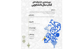 پایان داوری آثار سیودومین جشنواره ملی کتاب سال دانشجویی/ارسال 1016 اثر از سراسر کشور