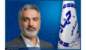 مسئول راه اندازی آزمایشگاه ملی ساماندهی حل مسائل اولویتدار با بهرهگیری از دانش (سحاب) در جهاددانشگاهی منصوب شد