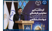 جهاددانشگاهی؛ بازوی فرهنگی و اجتماعی در تحقق طرح محلهمحوری قم