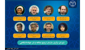 اعضای شورای مرکزی سازمان ترویج مطالعه و نشر جهاددانشگاهی مشخص شدند