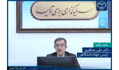 در «نکتهنگاه» ببینید