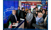 دستنوشته رئیسجمهور در بازدید از نمایشگاه گزیدهای از دستاوردهای شاخص علمی و فناورانه جهاددانشگاهی/ هماهنگی با وزارتخانهها برای پشتیبانی از دستاوردهای این نهاد
