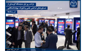 بازتاب روز اول نمایشگاه گزیده‌ای ازدستاوردهای شاخص علمی و فناورانه جهاددانشگاهی در رسانه‌ها