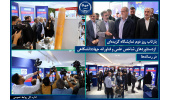 بازتاب روز دوم نمایشگاه گزیده‌ای ازدستاوردهای شاخص علمی و فناورانه جهاددانشگاهی در رسانه‌ها