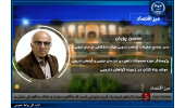جهاددانشگاهی دانش فنی محصولات دارویی عناب و زرشک را آماده عرضه کرده است + فیلم