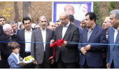 افتتاح نمایشگاه دستاوردهای پژوهشی، فناوری و فن‌بازار کرمانشاه