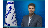 ابقای رئیس جهاددانشگاهی واحد مازندران