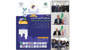 برگزاری رویداد سرمایه‌گذاری زاگرس در برج فناوری جهاددانشگاهی کرمانشاه
