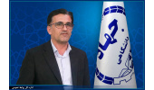 سرپرست جهاددانشگاهی واحد کهگیلویه و بویراحمد منصوب شد
