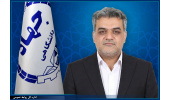 انتصاب سرپرست مرکز تخصصی آموزش، سنجش و توسعه مهارت‌های نوین جهاددانشگاهی