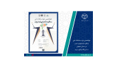 چهاردهمین دوره مسابقات ملی مناظره دانشجویان ایران در استان اصفهان به ایستگاه پایانی رسید