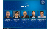 انتصاب روسای واحدهای جهاددانشگاهی در پنج استان کشور