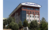 صدور مجوز دو رشته دکتری جدید در دانشگاه علم و فرهنگ جهاددانشگاهی